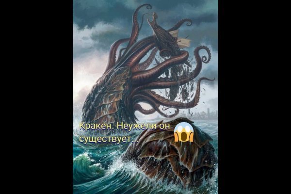 Kraken ссылка зеркало рабочее