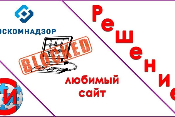 Почему не работает сайт кракен