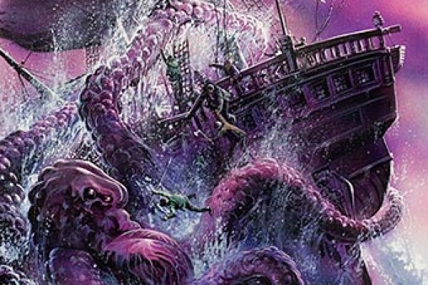 Kraken 19 at