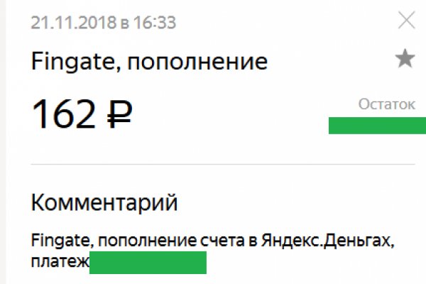 Почему не работает сайт кракен