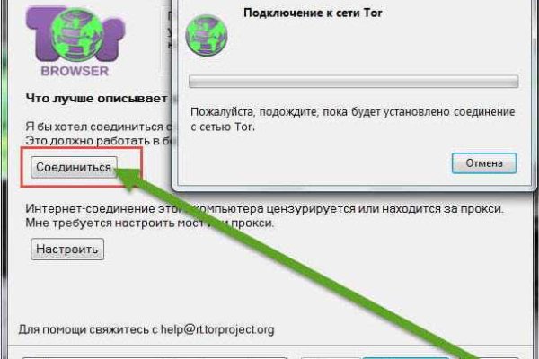 Ссылка на кракен тор kraken2 4aa337