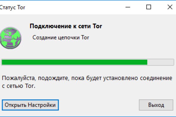 Почему не получается зайти на кракен