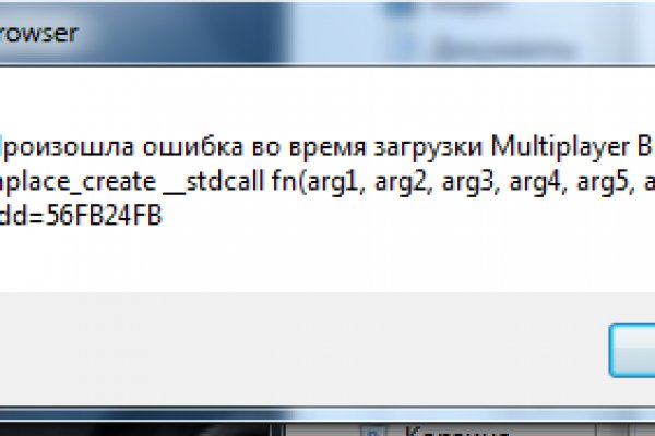 Что такое kraken в россии