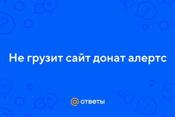 Кракен маркетплейс что там продают