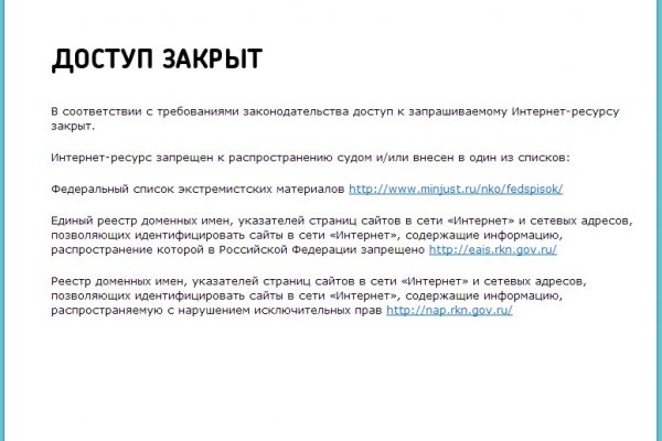 Ссылка кракен kr2web in